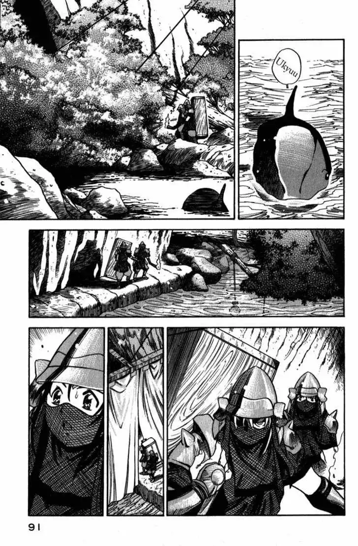 Genzo Hitogata Kiwa Chapter 8.4 13